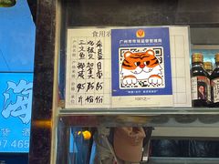 -黄沙水产交易市场