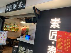 -光启城时尚购物中心