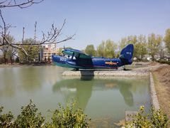 -中国航空博物馆