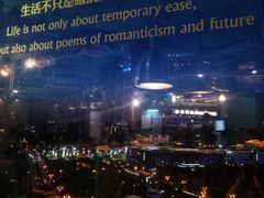 -烛影拾光观景餐厅·创意菜·摄影·小提琴(大唐不夜城店)