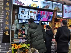门面-黑色经典臭豆腐·湖南特产(潇湘文化店)