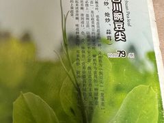 -富乐山酒店(西黄城根北街店)