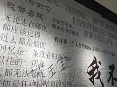 -成都失恋馆