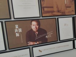 点击看大图 -熙朵美学植发·连锁品牌