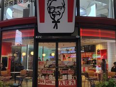 -肯德基(中州一店)