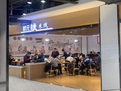 -悦喜客来购物广场(中山路店)