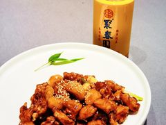 -宣和苑(华侨新村店)