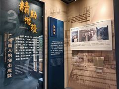 -荔湾博物馆