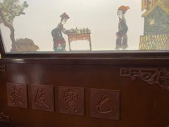 -七宝皮影艺术馆