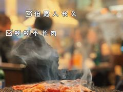 -韩风烤牛肉冷面店