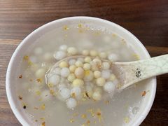 -随柳居·苏式小吃(建新巷店)