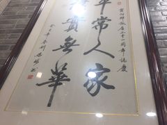 -粤·向群饭店(龙津东路总店)
