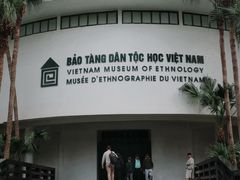 -越南民族学博物馆