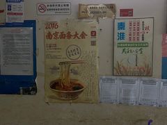 -小龙大肉面馆