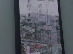 -中国京杭大运河博物馆