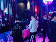 -苏荷酒吧(九街店)