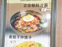 菜单-兴隆海鲜菜馆