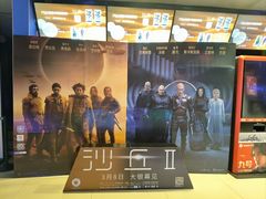 -万达影城(IMAX激光铁西万达广场店)