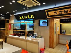 -老东江米粉(南方大厦店)