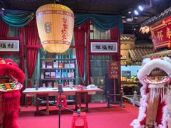 -祥福村