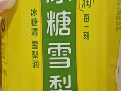 -四道口水产市场