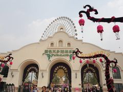 -国色天乡三期陆地乐园