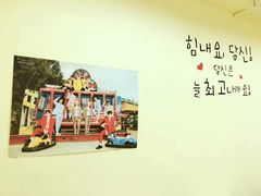 -韩通韩国语学院(虹口校区)