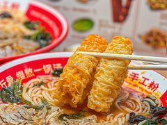 -小满手工粉(上海月星环球港店)