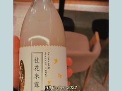 -浅醺烤串·小酒馆(百家湖店)