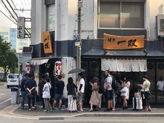 -博多一双(博多駅東本店)