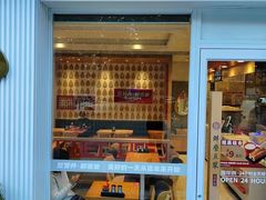 -喜年来(欧洲商城店)