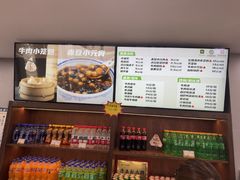 -清真马祥兴菜馆(云南北路店)