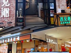 -金铂广场(龙归店)