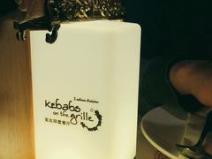 -克比叔叔印度餐厅Kebabs on the Grille(永康路分店)