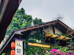 -磁器口古镇