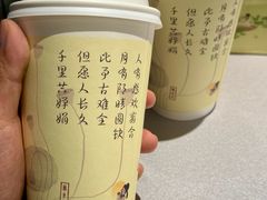 -喜茶(北京丰台银座和谐广场店)