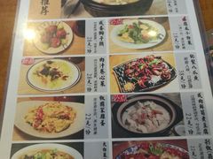 菜单-玖鲜小笼(中山广场店)