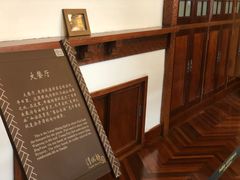 -静园(和平区)