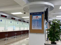 -北京市西城区人力资源公共服务中心