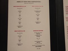 菜单-L'ATELIER de Joel Robuchon(外滩18号店)