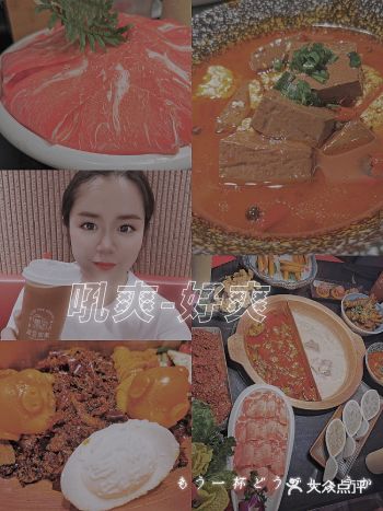 今晚做自己 来吼爽释放夜间精彩