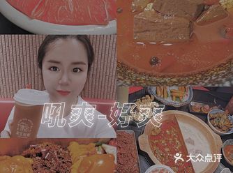 今晚做自己 来吼爽释放夜间精彩