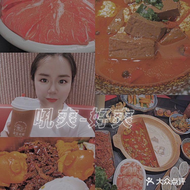 今晚做自己 来吼爽释放🔓夜间精彩