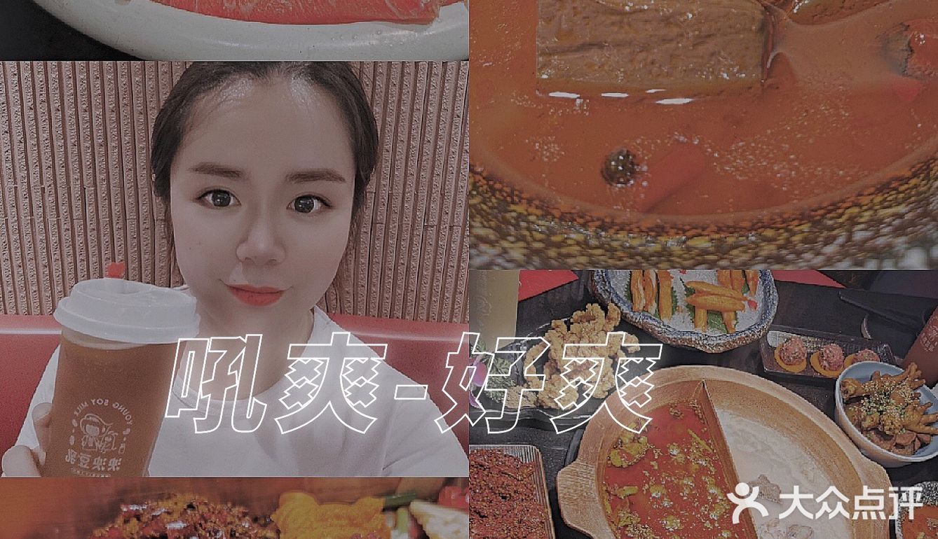 今晚做自己 来吼爽释放🔓夜间精彩