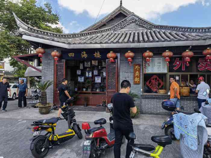 四海楼(文昌路店)-"路过如皋,住一晚,早上10点多才起来,路.