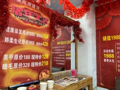 -发界studio日系沙龙