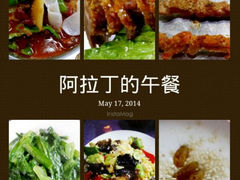 android_upload_pic-克拉玛依新疆餐厅