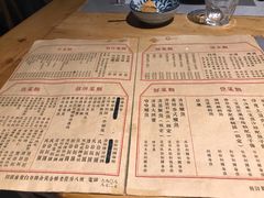 菜单-驿舍·民國老营房院子私房菜(科学会堂店)