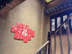 -徽三说·土徽菜·中国徽菜连锁品牌(一中店)