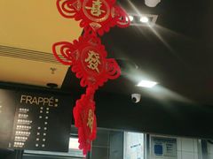 -麦当劳(永泰得来速店)